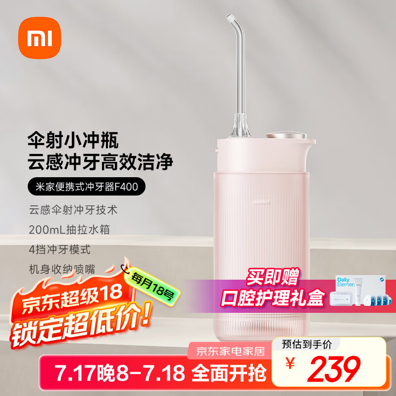 С�� ��Яʽ������ F400 ɺ����