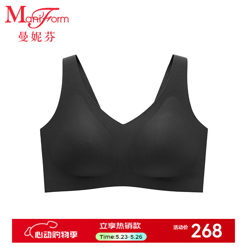 曼妮芬无钢圈芒果杯舒适抗菌文胸无痕背心女士内衣胸罩20400298 020 黑色 L (165)