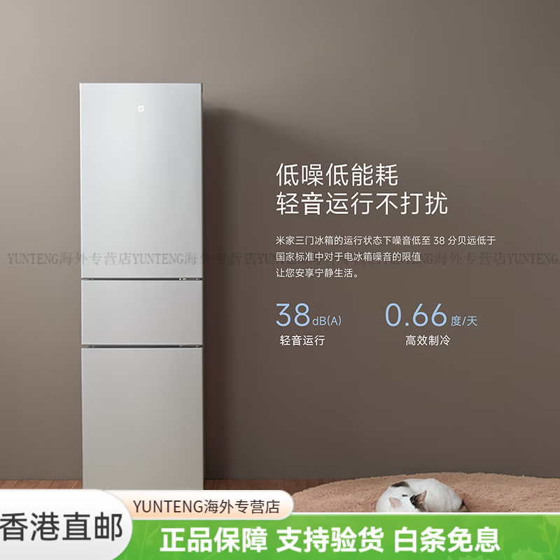 С�׵����215L�����Ž��ܴ����������ⷿ����С�� BCD-215MDMJ05 215L����