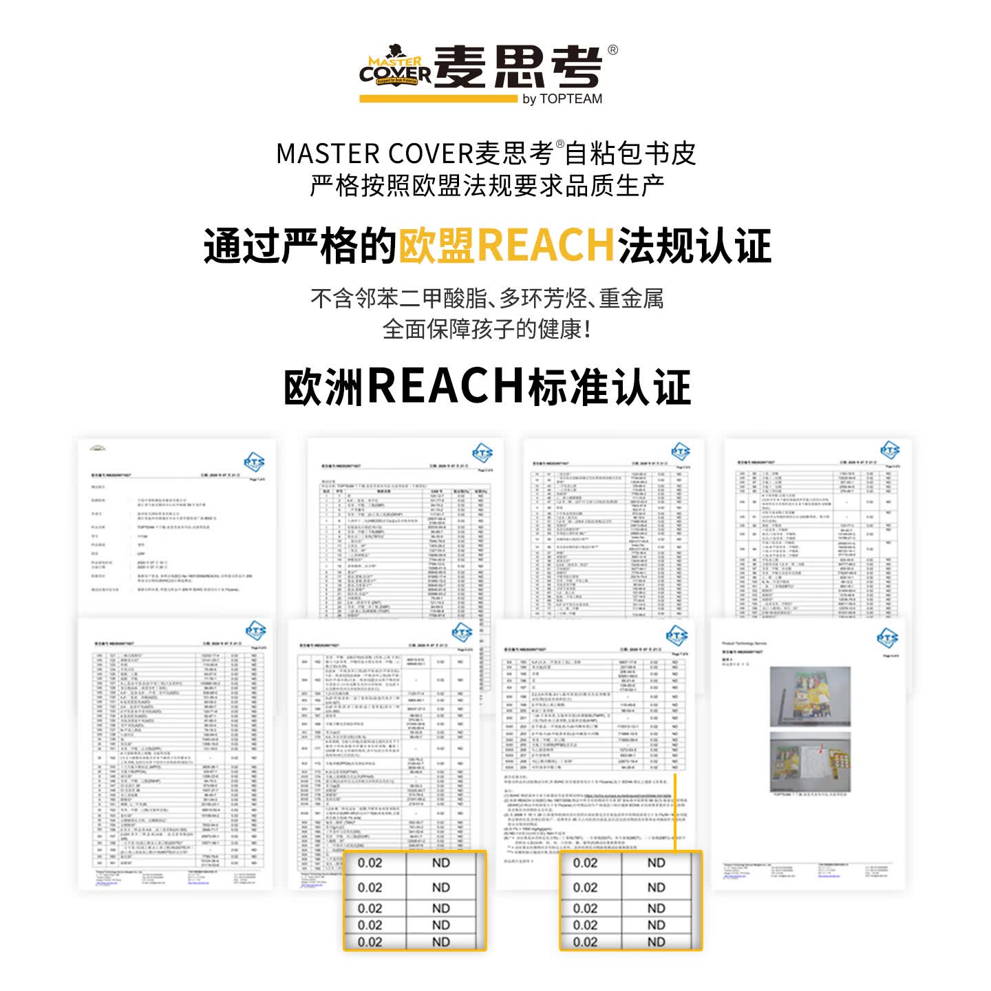 麦思考 自粘书皮斜切角包书皮中小学生文具磨砂环保自粘CPP防水磨砂亚光透明书膜开学季一年级欧盟REACH 【课本+练习册】磨砂切角混装12张16K+3张A4 磨砂透明强力胶款