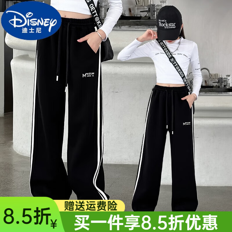 迪士尼（Disney）童装直筒阔腿女童运动裤春2025新款儿童中大童春装长裤休闲卫裤初 运动裤 春 120 cm