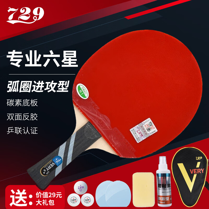 ���ڲ�����729רҵ������ƹ�����ĳ������ĵ���һ��˫�淴����Ȧ�칥 רҵ���Ǻ���1֧���ͱ��������