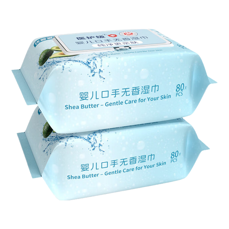婴儿口手湿巾医护级认证EDI纯水牛油果滋润亲肤80抽 80抽*2包