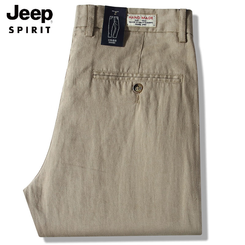 JEEP SPIRIT純亞麻褲男士商務(wù)休閑褲新款夏季薄款寬松中腰直筒麻料長褲子 卡其色 29 2.2尺腰圍