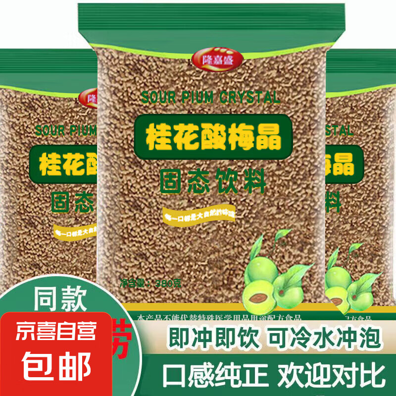 380g/÷÷ԭܻ÷÷ÿ 380¡ʢ÷ 12.94ԪƷҪ5ȯ