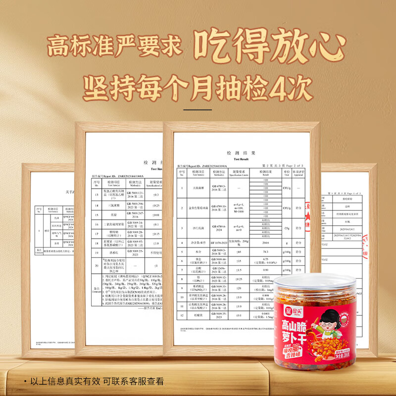 商品图片 3