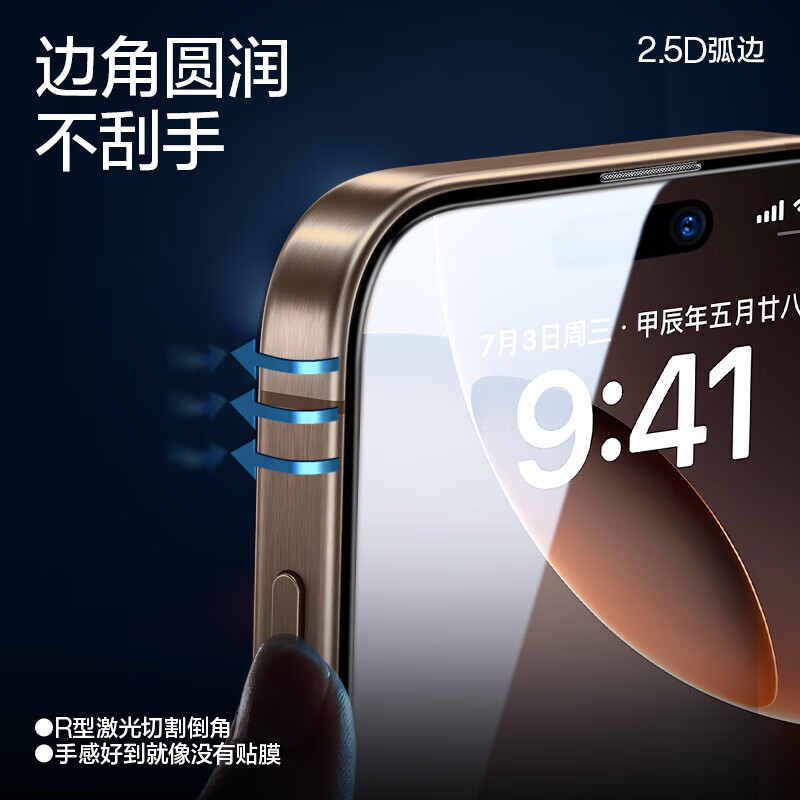 闪魔【已验货】适用于苹果16钢化膜iphone16promax手机膜16防指纹膜pl 【标准版】2片装 苹果16