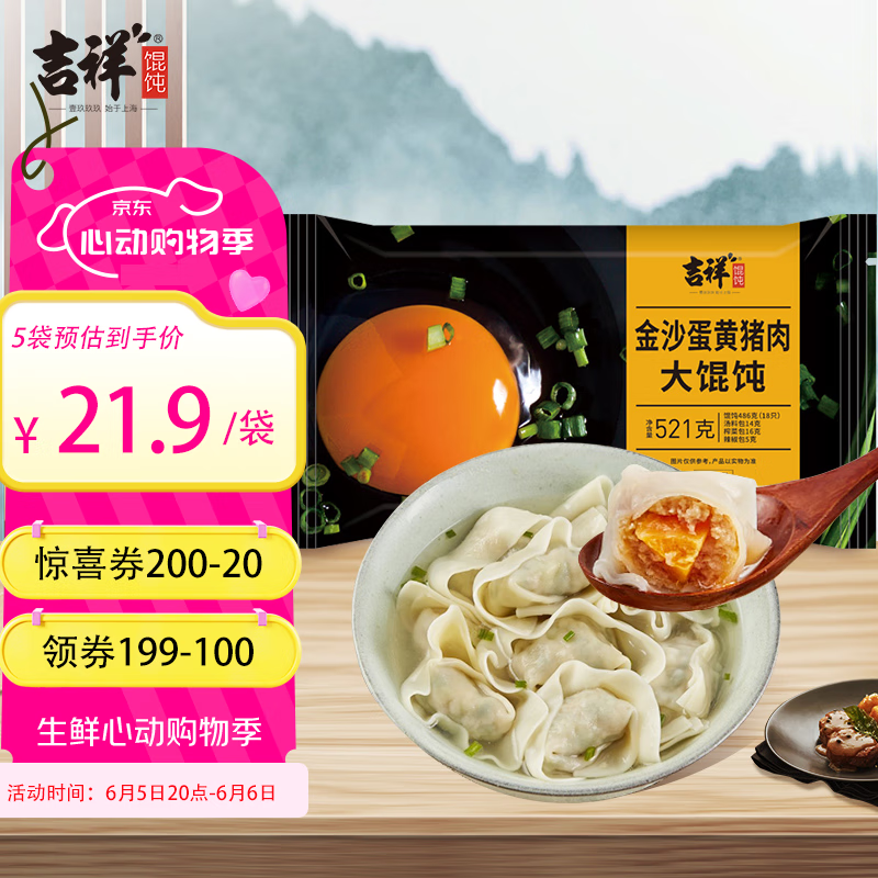 ���� ��� 521g��18ֻ