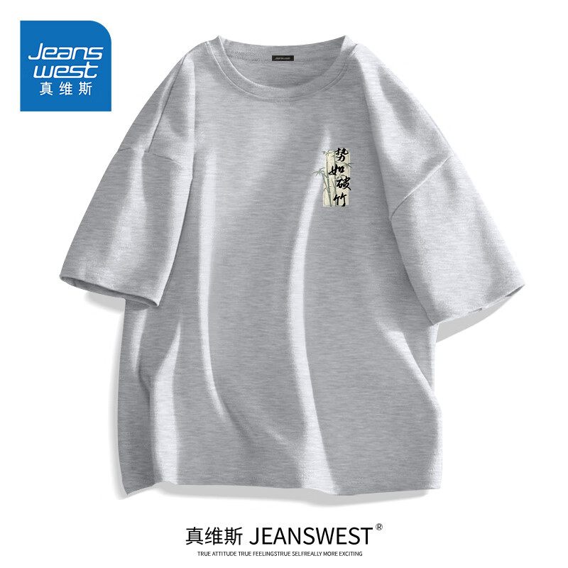 ڲά˹Jeanswest½ذ޶tŮʽ԰ĪϴɫװT ɫ(ر) 2XL (185) (160-180)32.9Ԫ