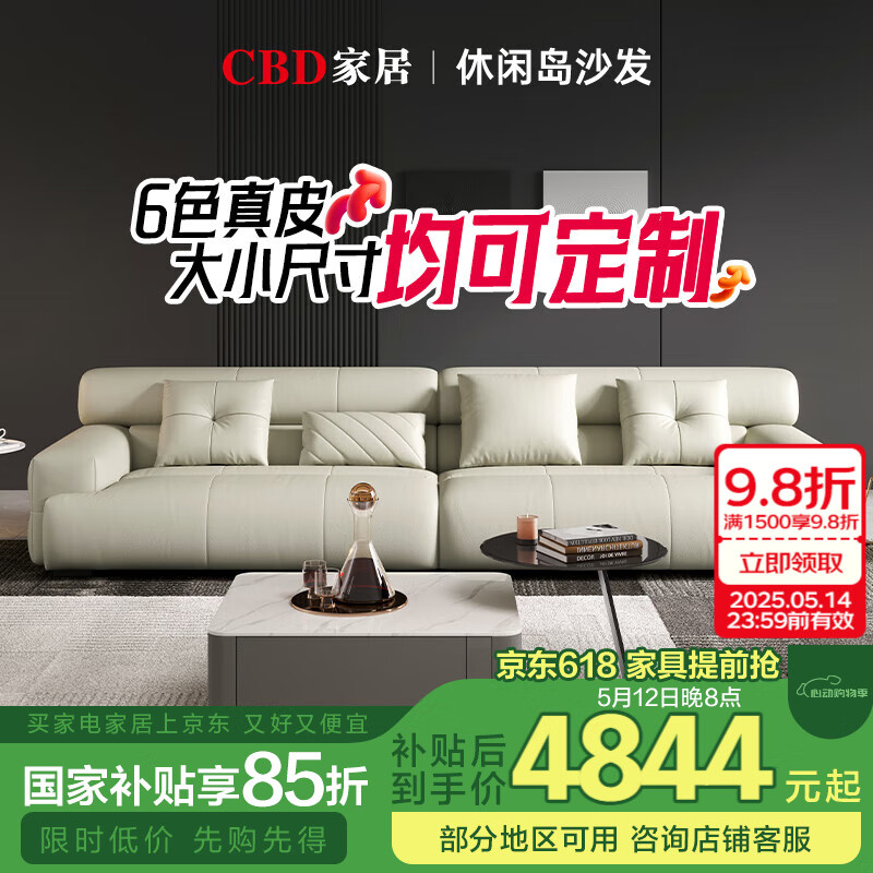 CBD真皮沙发客厅现代简约客厅直排沙发中大户型皮艺沙发DZ028 灰羽白-（3.24M）