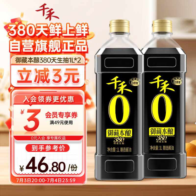 ǧ�� ���ر��� �������� 380���ؼ����� 1L*2