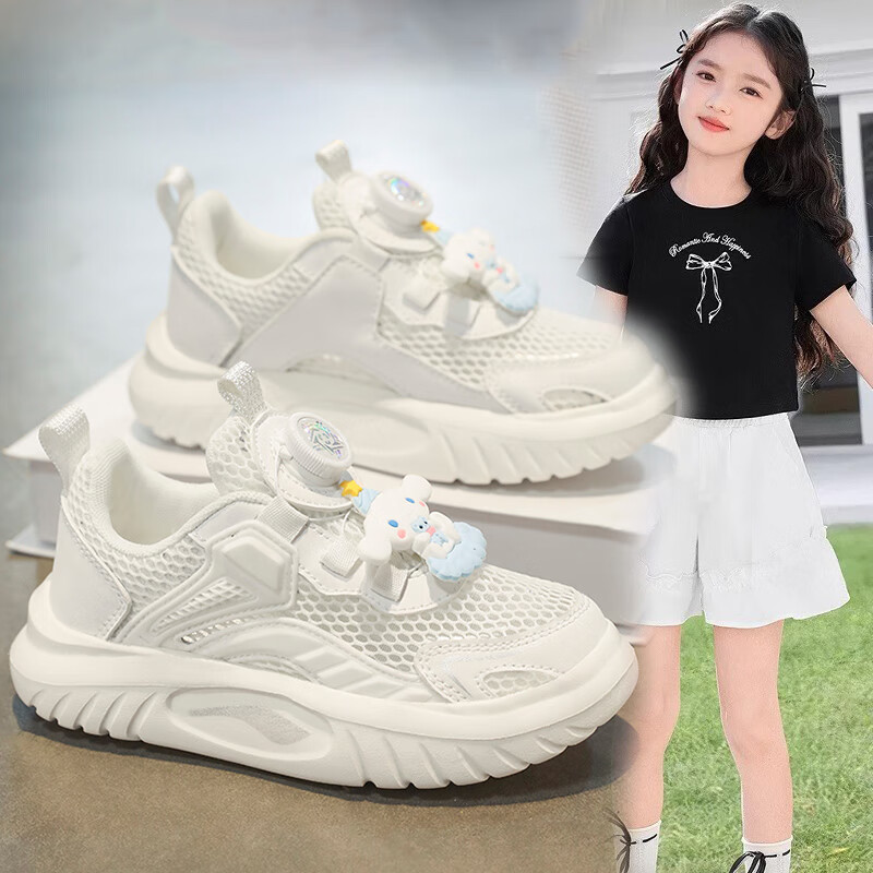 绿倮（LVLUO）库洛米女童鞋夏季网面透气网鞋儿童运动鞋中大童软底休闲女孩板鞋 2563-1白色 30
