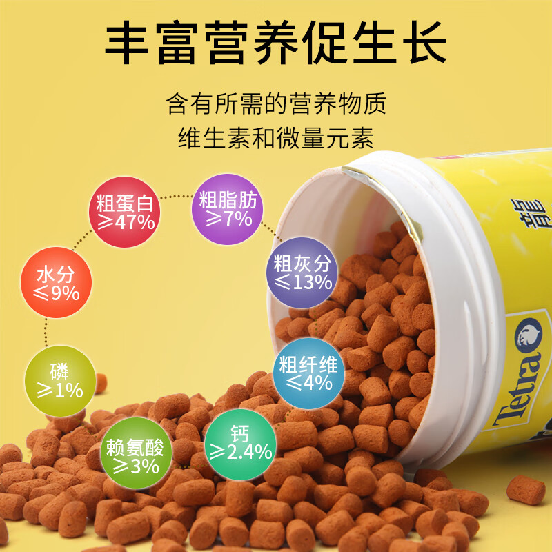 德彩德彩龙鱼饲料金龙银龙红龙雷龙专用鱼粮热带鱼观赏鱼上浮颗粒鱼粮 龙鱼条状饲料340g*2