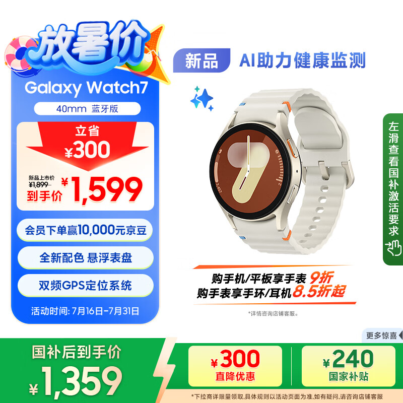 SAMSUNG/���� Galaxy Watch7 �����ֱ� 40mm �Ƽʰ� ������