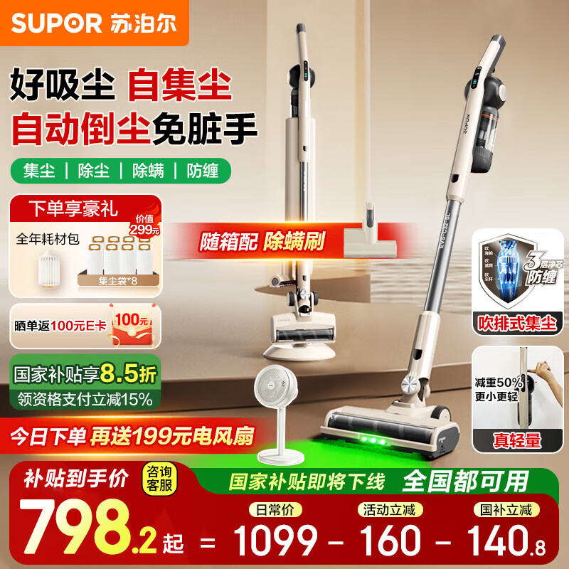 �ղ��� ������ C32-SL