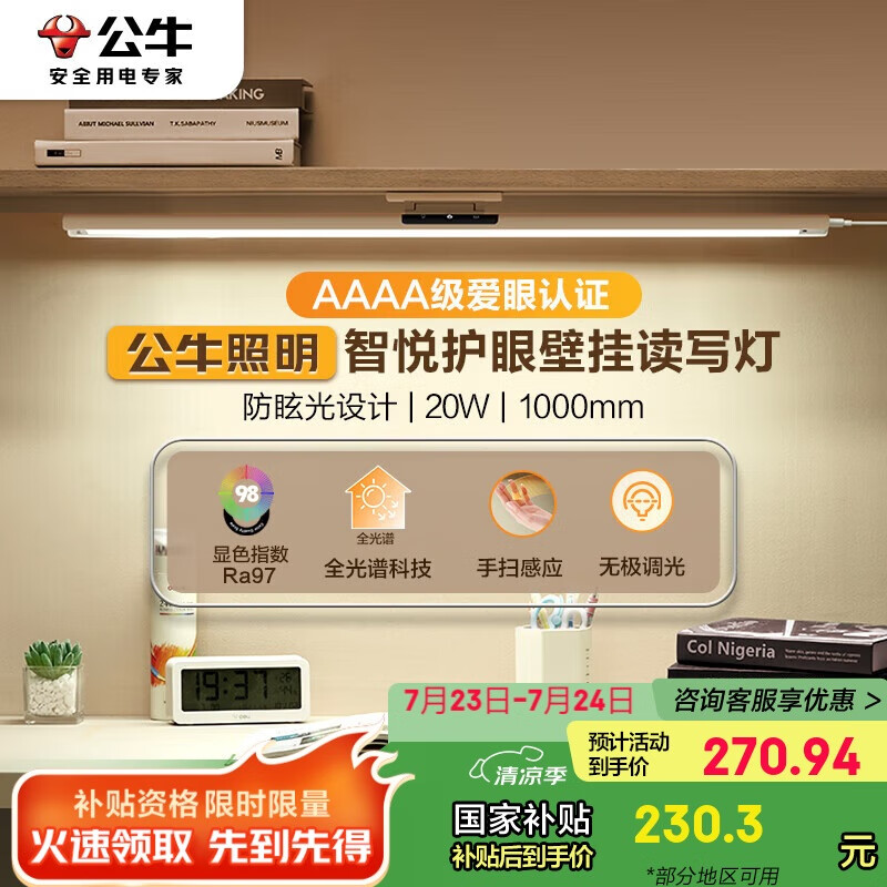 ţ д MW-A100AD 100CM20W