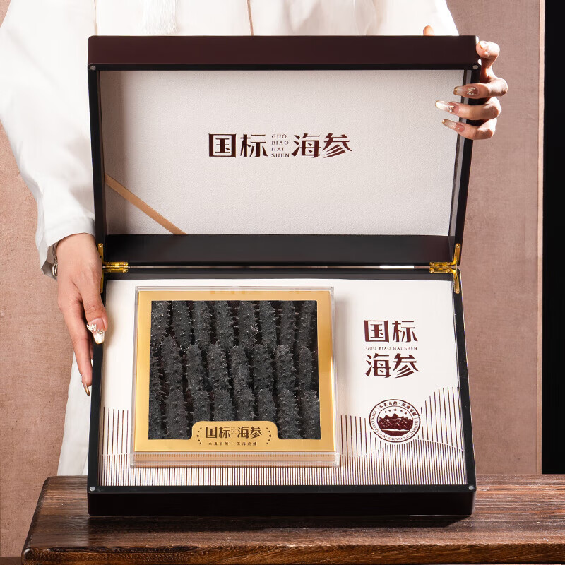 祥参岛国标淡干海参礼盒 大连特产辽刺参干货送长辈中秋礼品 源头直发