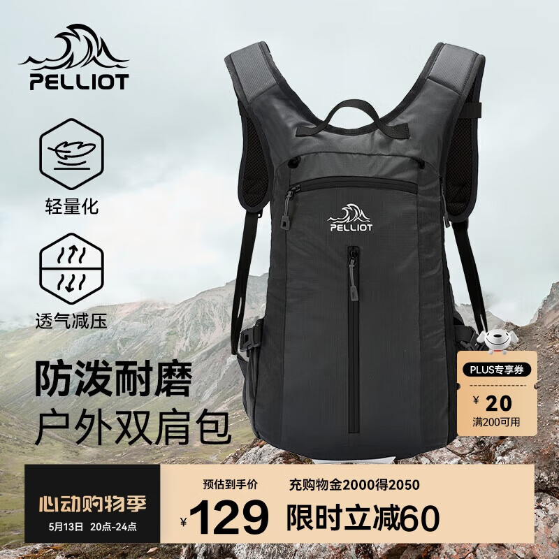 ��ϣ�� ��ɽ�� 105025020 �Һ�