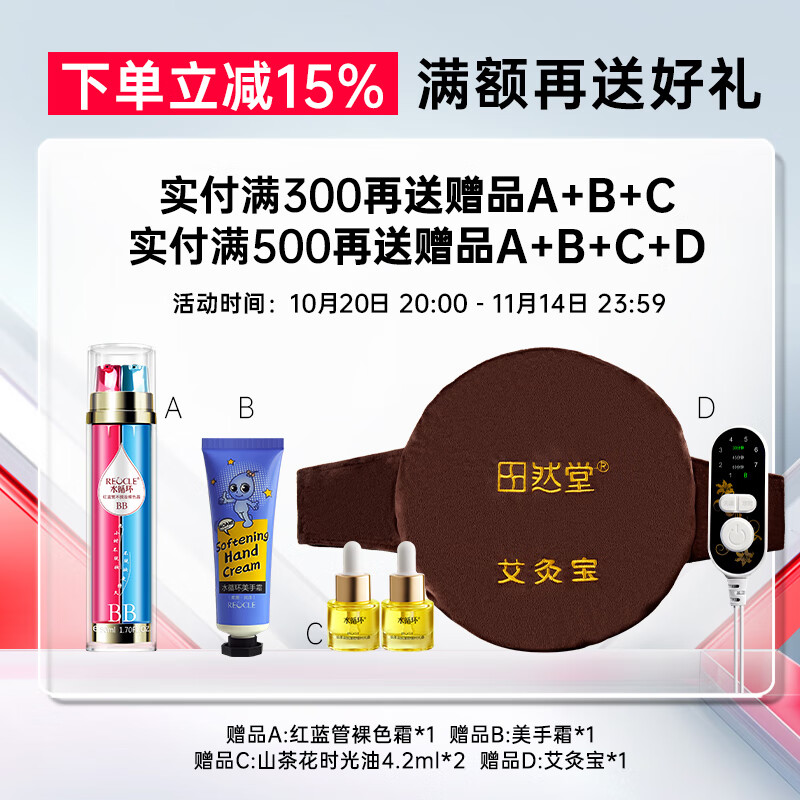 水循环(REOCLE)海藻酵素八件套礼盒护肤套装保湿洁面水乳面霜精华眼霜面部 八件套滋润(洁面水乳霜眼霜精华)