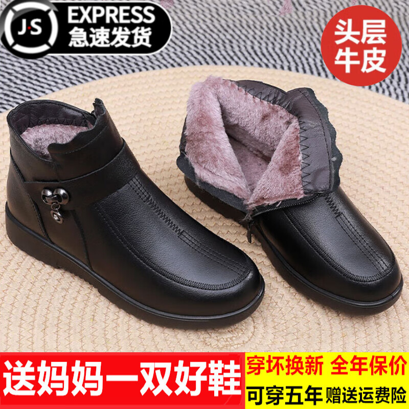 依斯諾宇閏月媽媽鞋50-60歲涼鞋女夏季中老年真皮軟底皮鞋老人鞋平底防滑 黑色（絨毛內里） 40