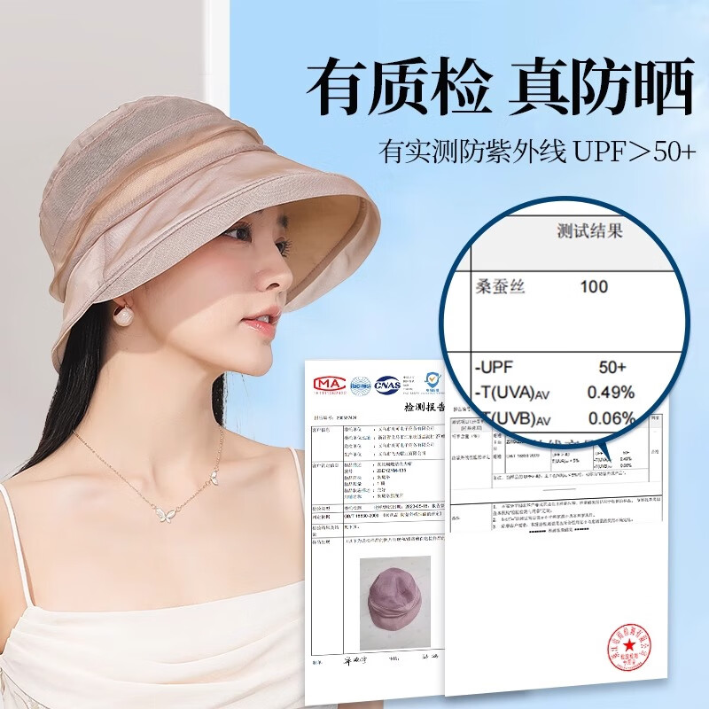 恒源祥100%桑蚕丝帽子女春秋新款渔夫帽送妈妈真丝帽香云纱遮白发 【珍珠款】奶茶色 均码【56-58cm】