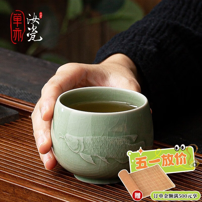 單亦汝瓷【魚繪】茶杯純手工汝窯品茗杯開片可養(yǎng)功夫茶具節(jié)日非遺禮品 魚繪手握杯