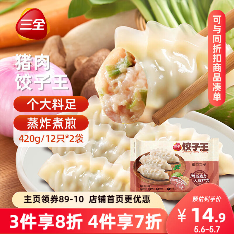 ��ȫ ������� 420g*2����24ֻ