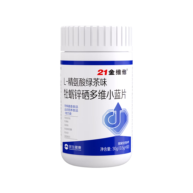 21��ά�� ��ʿ����ά���� ����B��B12άCп�������� 1ƿװ 69.8Ԫ