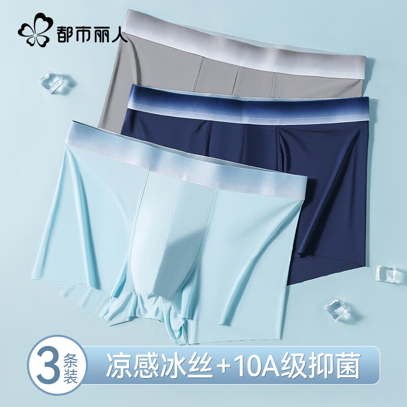 ��������͸��7A������˿������ʿ�ڿ�͸����ʪ�ٸ���ʿƽ���ڿ� ����+ǳ��+���� 3�� L ������95-110� 21.45Ԫ(����ȯ)