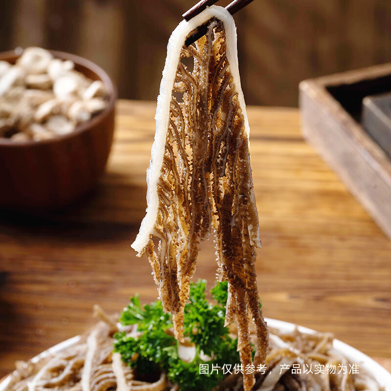 海底捞千层毛肚200g/盒 生鲜涮锅千层毛肚麻辣烫冒菜毛肚火锅食材