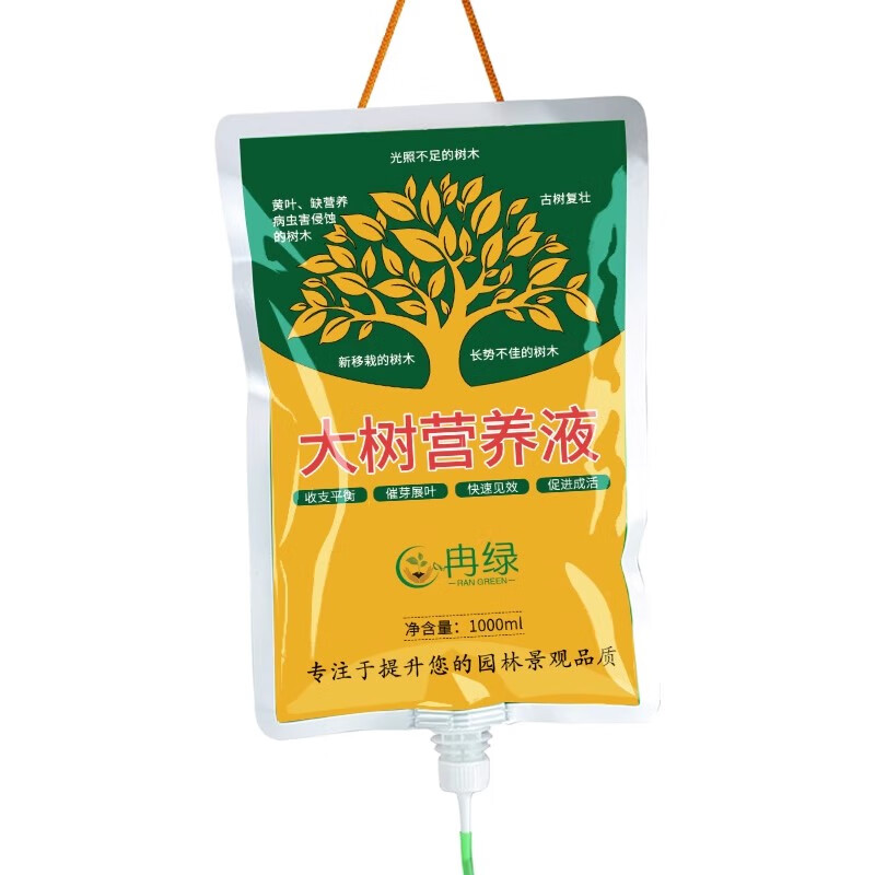 智绿树木营养液吊针液果树通用型移栽树苗生根剂大树营养液输液袋 大树打孔专用电钻【充电款】
