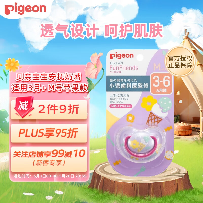 ���� �������� M�� ƻ����