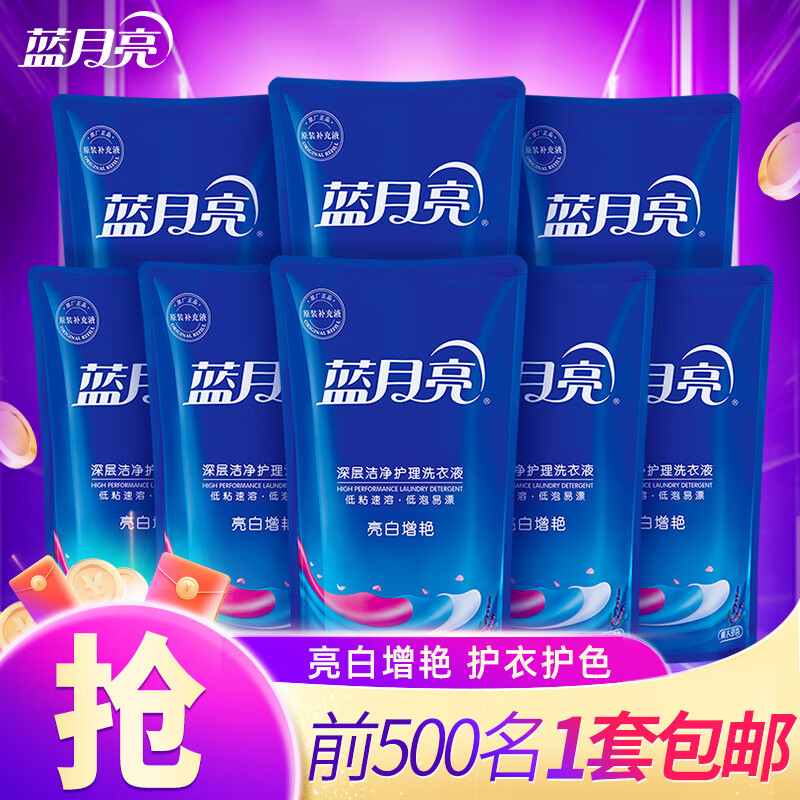 ϴҺ޹²ϴװװ ־ 8500g*8 49.9Ԫ