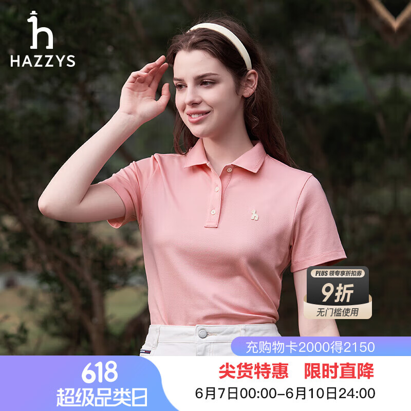 哈吉斯（HAZZYS）女装 夏款女士青春活力休闲POLO衫女ASTSE0BBX05 浅粉色LP M (160/84A 38)