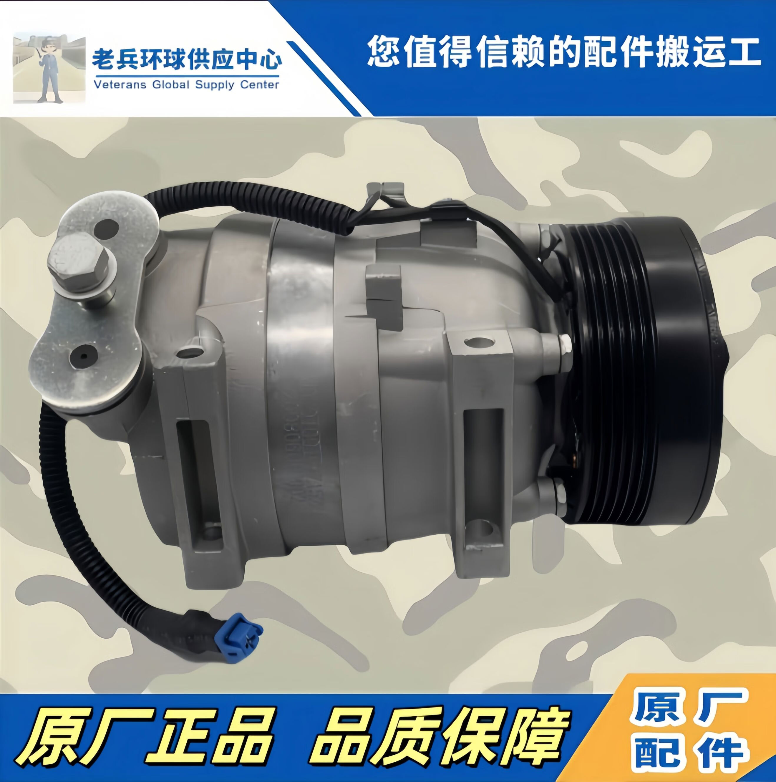 旭杉斯陕汽迪朗奇宝嘉诚牡丹江空调压缩机f3000m3000x3000空调制 原厂