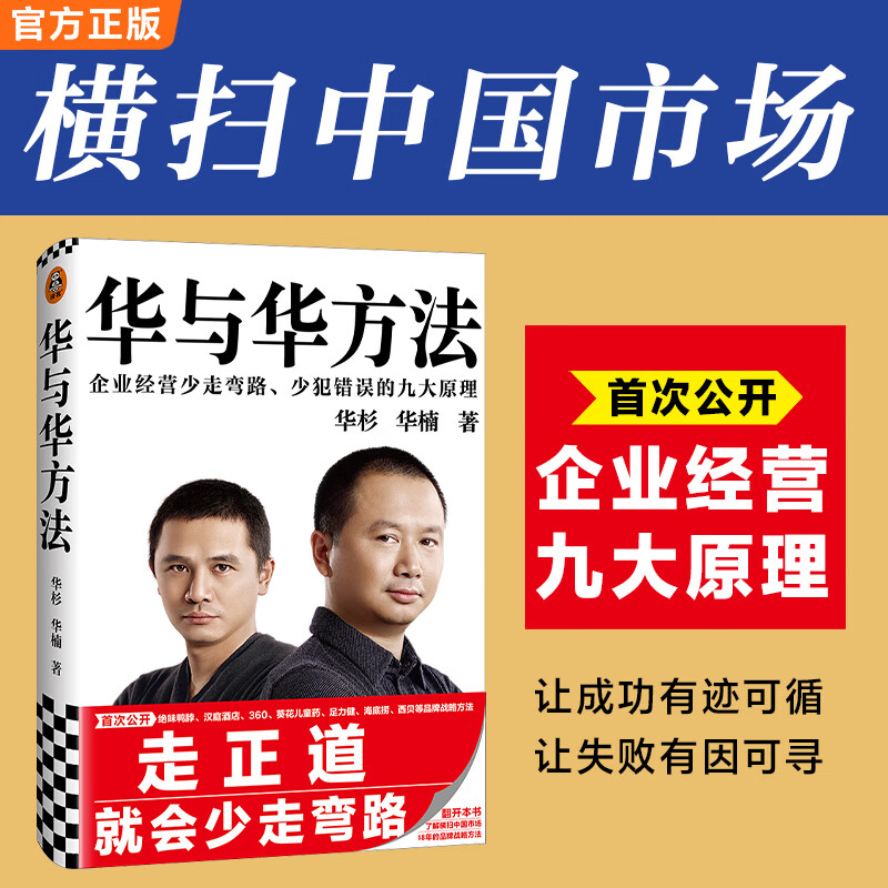 �����ʡ����뻪���� ��װ ��ɼ��� ���������г�Ӫ�� ��ζѼ����ͥ�Ƶ������ͯҩ������������������ҵ ����