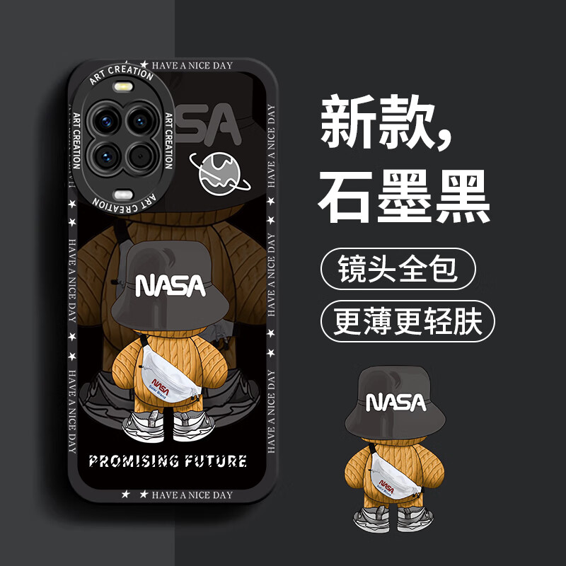 奶小鸭（NEYAA）适用华为nova14手机壳 nova14保护套镜头全包硅胶防摔超薄创意卡通简约网红软壳男女款 石墨黑