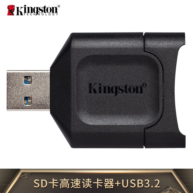 适用金士顿USB3.2 UHS-II microSD MLPM多功能读卡器SD卡 SD卡读卡器