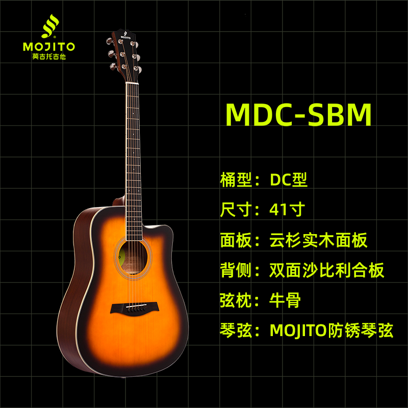 Ī���У�Mojito����ҥ���弪����ѧ�������ƹ���ɼľ�浥Ů��������ѧ������ϰ�� �����ſMDCSBM-41������ɫ 519Ԫ