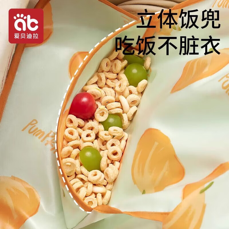 爱贝迪拉(AIBEDILA)宝宝吃饭围兜儿童罩衣婴儿辅食饭兜反穿防水防油无袖夏季薄款 【长袖】恐龙乐园 80码