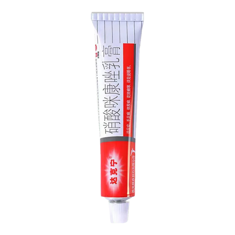 達克寧治腳氣藥止癢脫皮爛腳丫真菌感染根專治腳氣水泡型腳氣藥真菌感染止癢腳臭專用藥達克寧硝酸咪康唑乳膏 達克寧系列 1盒裝【腳氣專用藥止癢殺菌】正品保障 隱私發(fā)貨