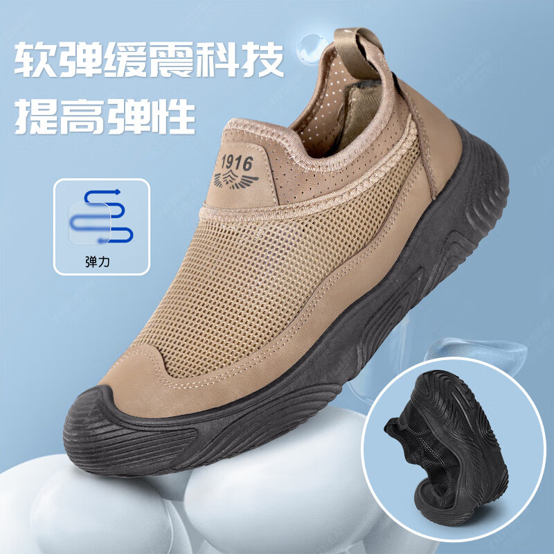 意迪森夏季男鞋新款北京布鞋休闲软底透气镂空网面爸爸脚蹬网鞋网眼防滑 灰色 单层 40 (250mm)