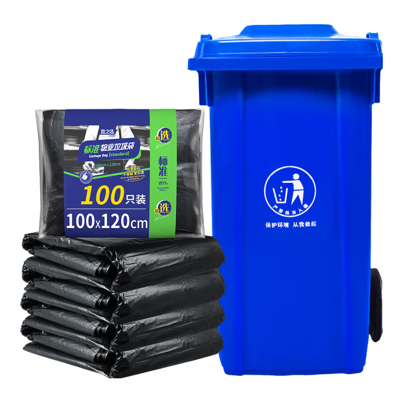 宜之选平口垃圾袋黑色100*120cm*100只单面1.4丝大号加厚厨房物业商用