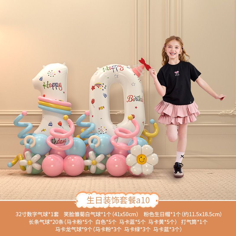 ��ȵ�Ŷ�ͯ����2��3���������ɶԱ���ǽװ�γ�������4�ƴ�������������5 ӡ�����������ײ͡�����10�� Ů�������Ƽ������ʹ���Ͳ��18.98Ԫ