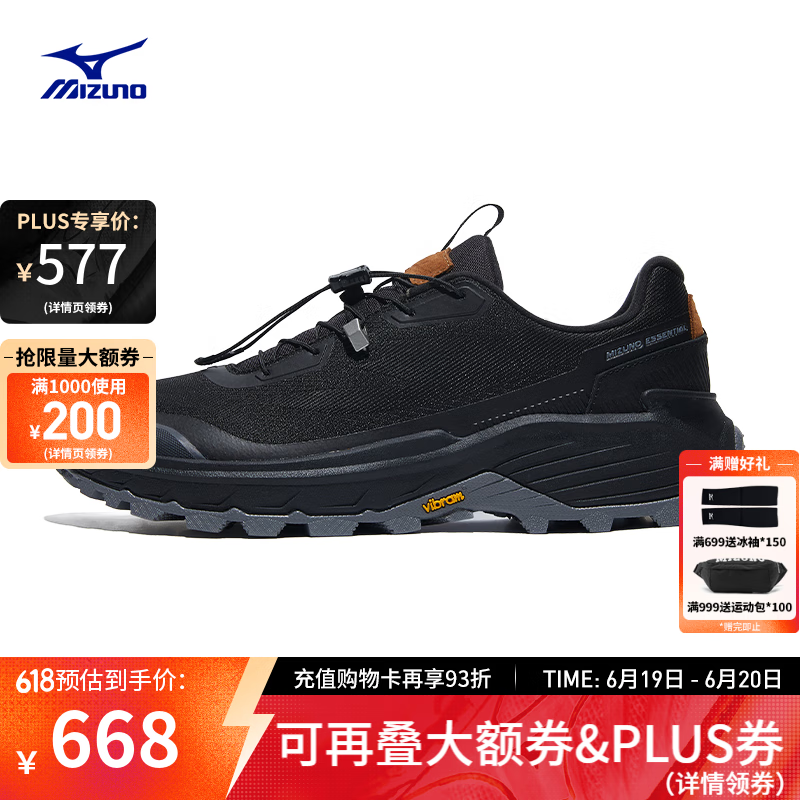 美津浓（MIZUNO）男款防水户外徒步鞋缓震运动越野休闲鞋MIZUNO GM CROSSWILD II 01/黑色 40 (255mm)