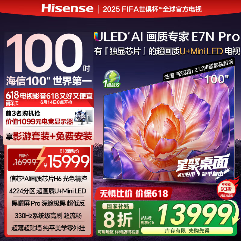 ���� ���� 100Ӣ�� U+ Mini 100E7N-PRO
