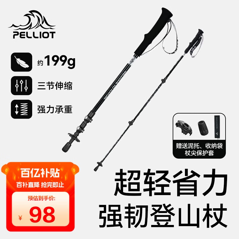 ��ϣ�� ��ɽ�� 16303650 ��ʯ��