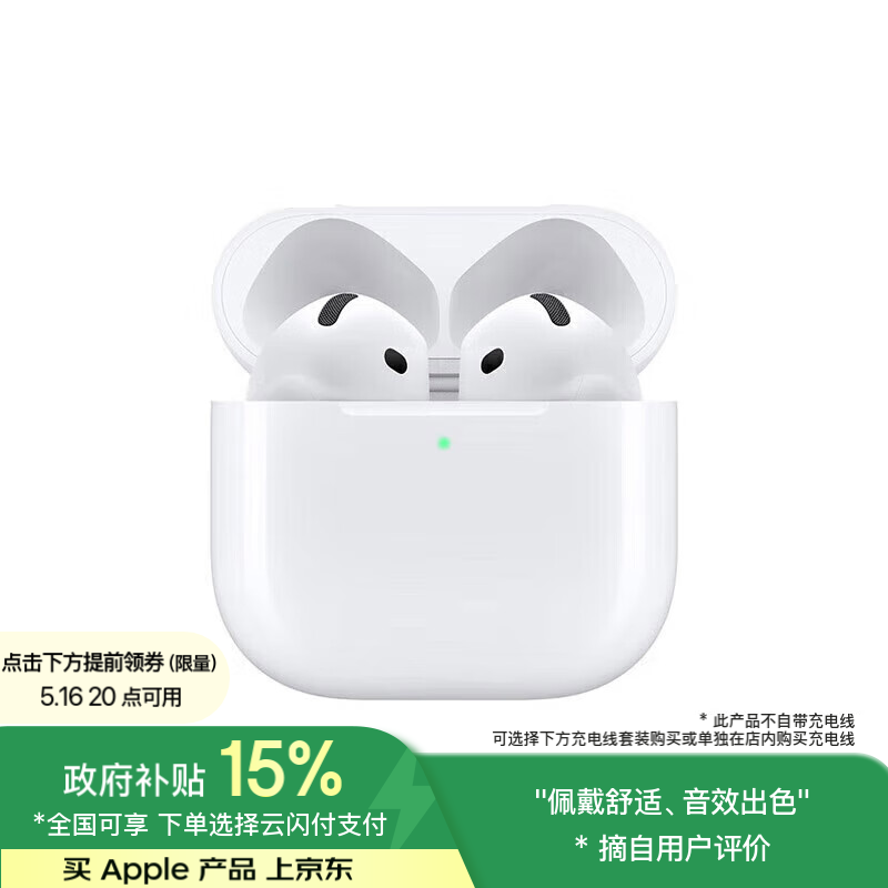 Apple/ƻ�� AirPods 4 �������� ����MagSafe����USB-C 