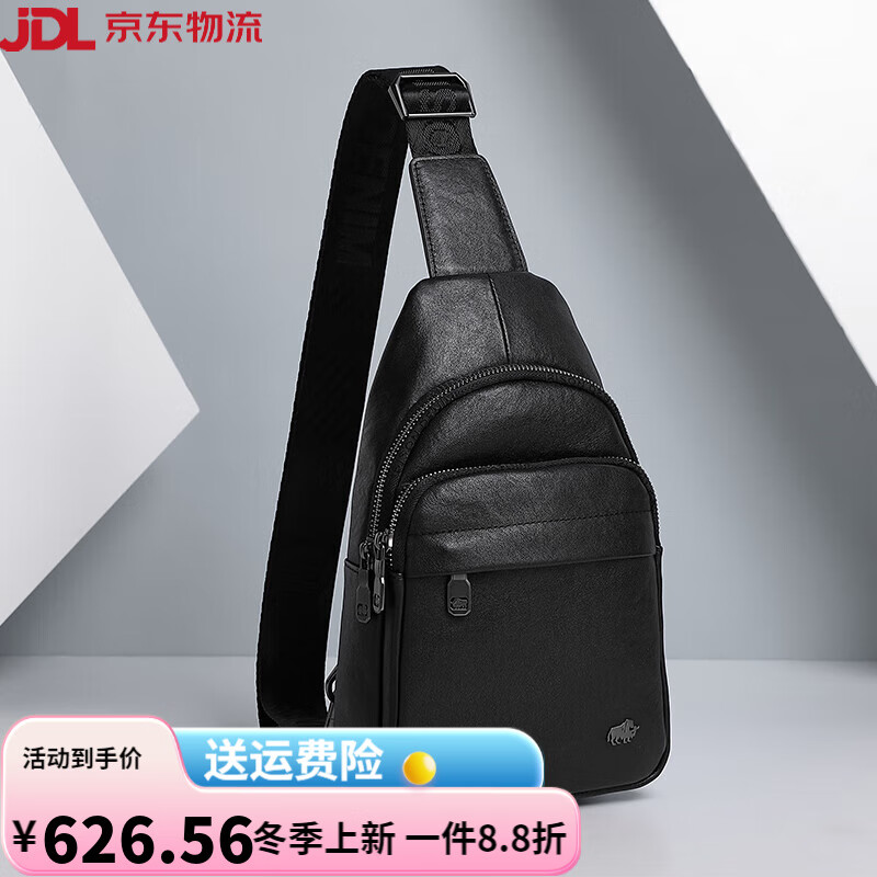 美洲野牛男士胸包休閑潮流真皮單肩斜挎包時(shí)尚韓版頭層牛皮單肩包 黑色_N20033-1B