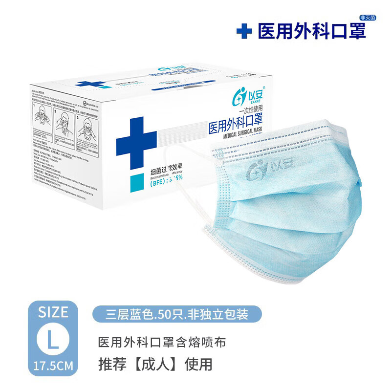 �԰�һ���Կ���ҽ���������ҽ������������ ����Ƭ������װҽ����� [50ֻ/��ҽ����ƿ���]50ֻ